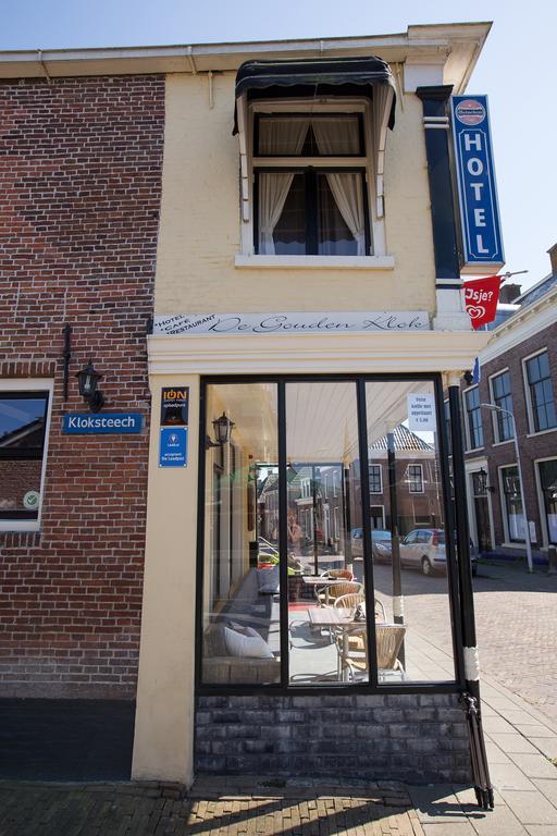 Hotel De Gouden Klok 2*